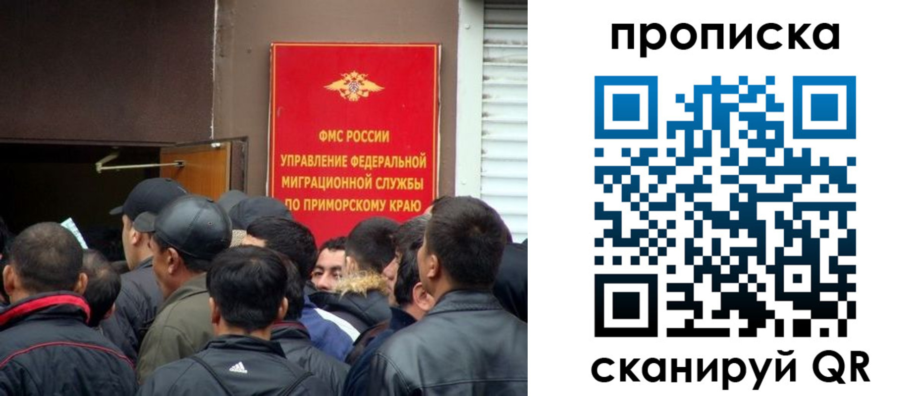 временная регистрация гарантия в Волгореченске