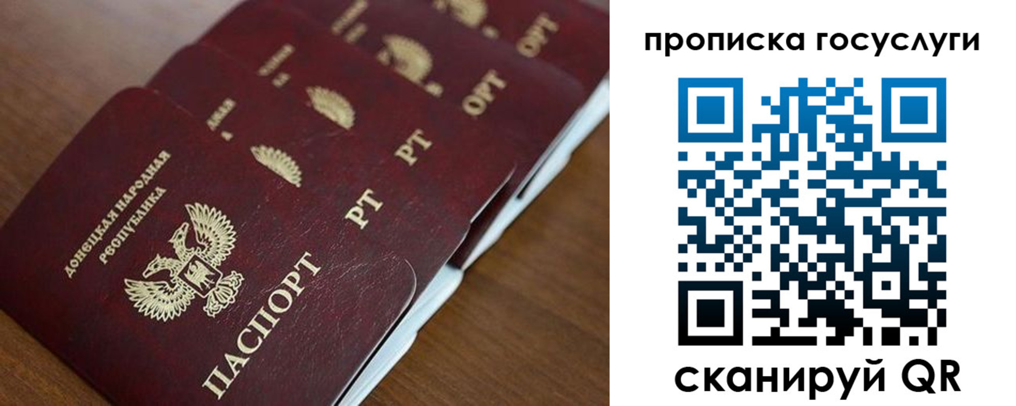 временная регистрация поиск в Волгореченске