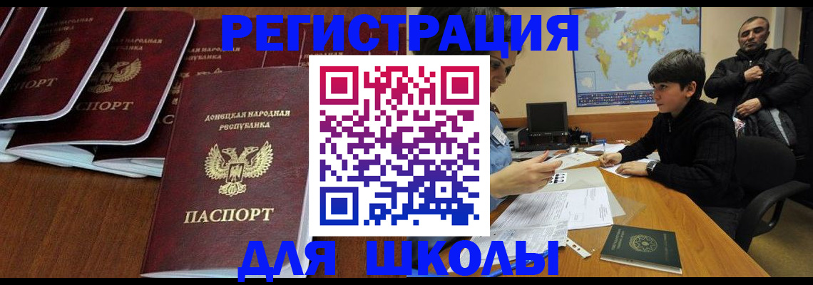 временная регистрация в Волгореченске